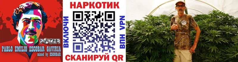 Где можно купить наркотики Пятигорск МЕТАДОН МЕФ ГАШИШ Канабис Кокаин