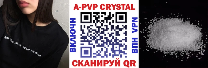 Alpha-PVP VHQ Пятигорск