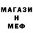 КЕТАМИН VHQ JediKnightK