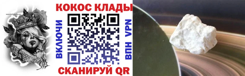 Cocaine Fish Scale  купить  сайты  это какой сайт  Пятигорск 