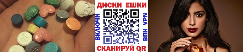 закладка  Пятигорск  Экстази TESLA 