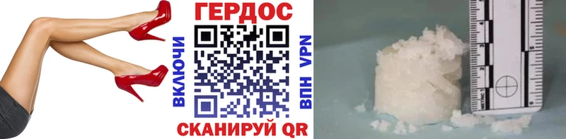 где купить наркоту  Пятигорск  ГЕРОИН герыч 