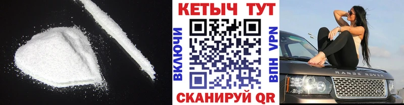 КЕТАМИН VHQ  Пятигорск 