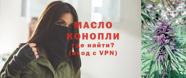 каннабис Бородино