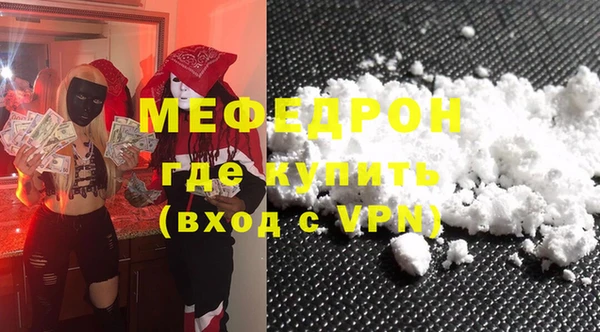 каннабис Бородино