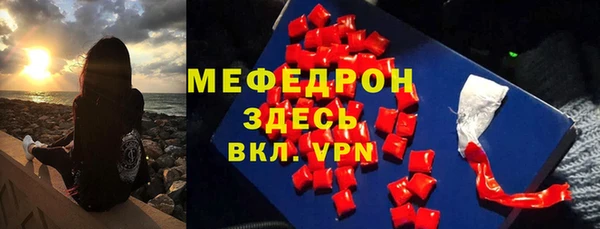 не бодяженный Бугульма