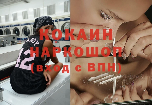 каннабис Бородино