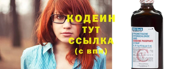 не бодяженный Бугульма