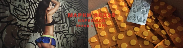 каннабис Бородино