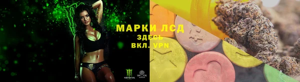 кокаин перу Бронницы