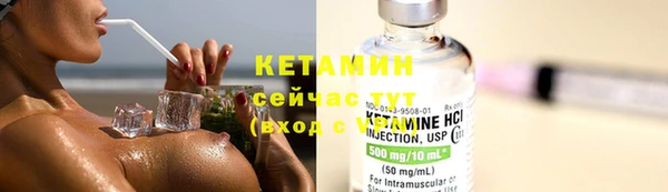 каннабис Бородино