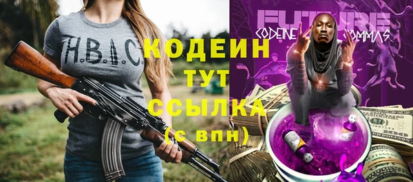 кокаин перу Бронницы