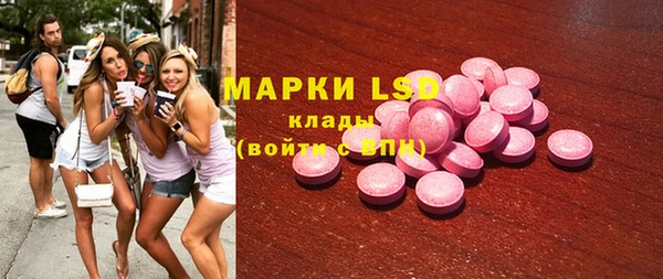 каннабис Бородино