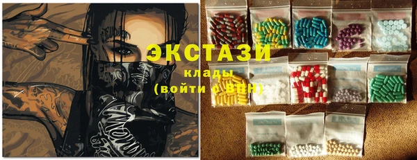 каннабис Бородино