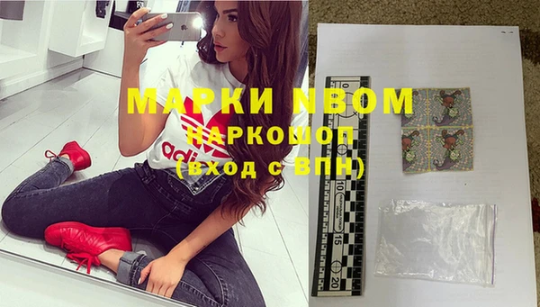 кокаин перу Бронницы