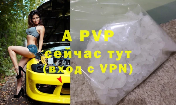 не бодяженный Бугульма