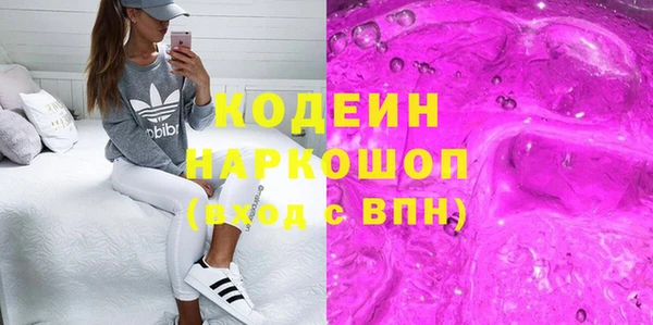 кокаин перу Бронницы