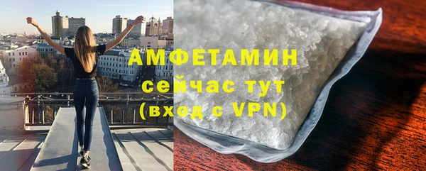 кокаин перу Бронницы