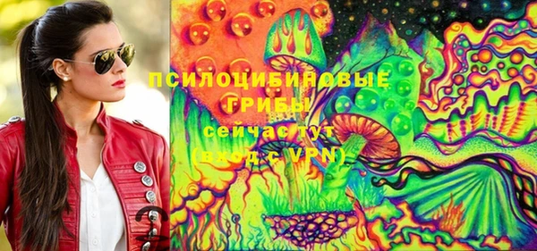 кокаин перу Бронницы