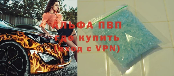 каннабис Бородино