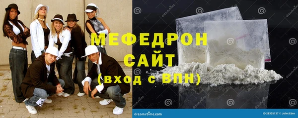 кокаин перу Бронницы