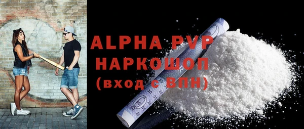 кокаин перу Бронницы