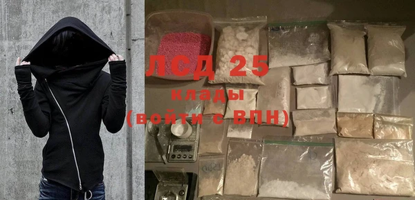 кокаин перу Бронницы