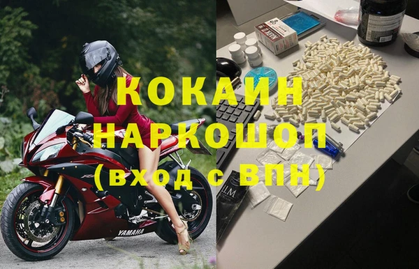 каннабис Бородино