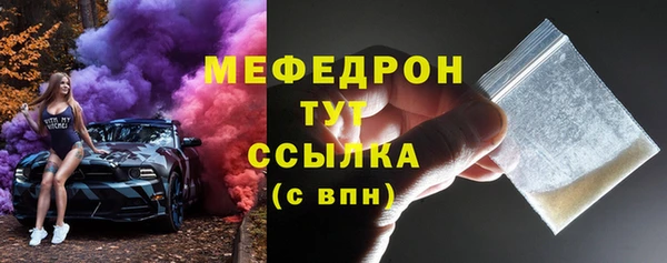 каннабис Бородино