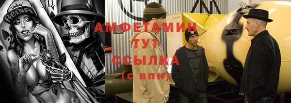 не бодяженный Бугульма