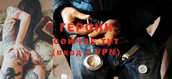 кокаин перу Бронницы