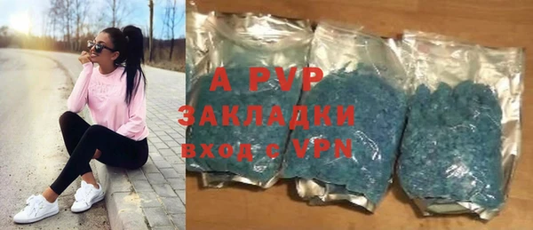 не бодяженный Бугульма