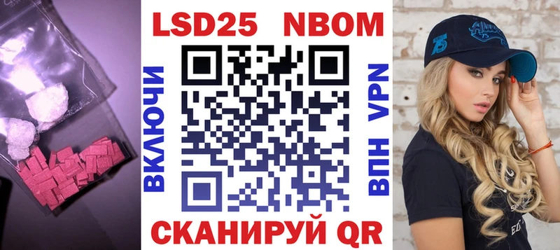LSD-25 экстази ecstasy  Пятигорск 