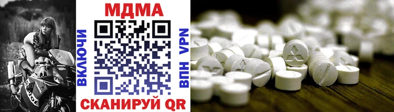 цена наркотик  Пятигорск  MDMA кристаллы 