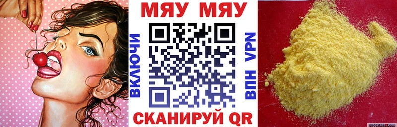 Меф 4 MMC  где купить наркоту  omg вход  Пятигорск 