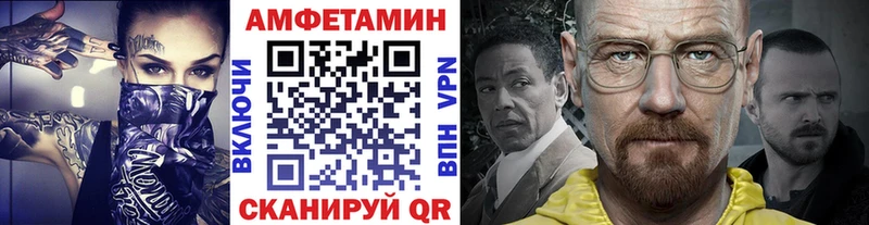 наркотики  кракен зеркало  Первитин кристалл  Пятигорск 