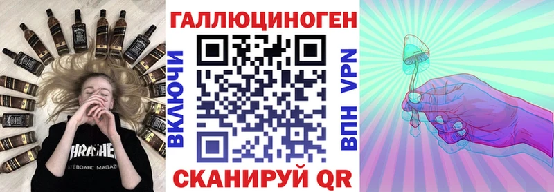 omg ТОР  Пятигорск  Псилоцибиновые грибы Psilocybine cubensis  хочу наркоту 
